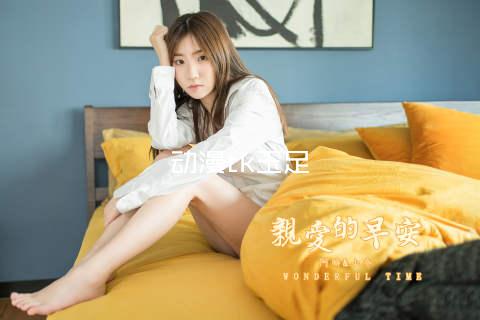动漫tk玉足